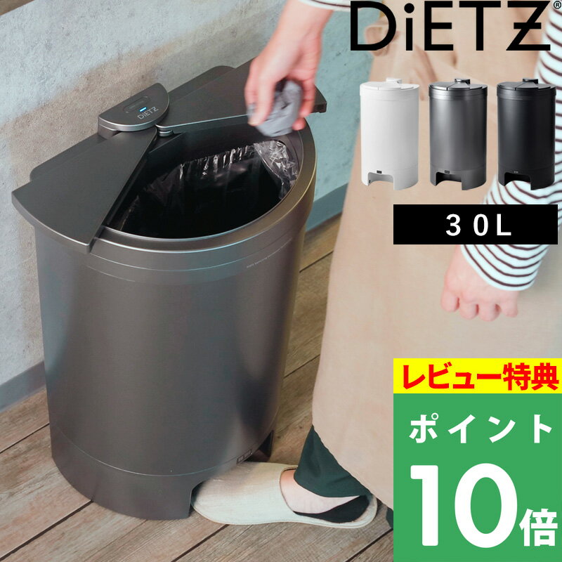 楽天市場】ゴミ箱 ジータ ミニの通販 楽天市場】ゴミ箱 ジータ ミニの通販
