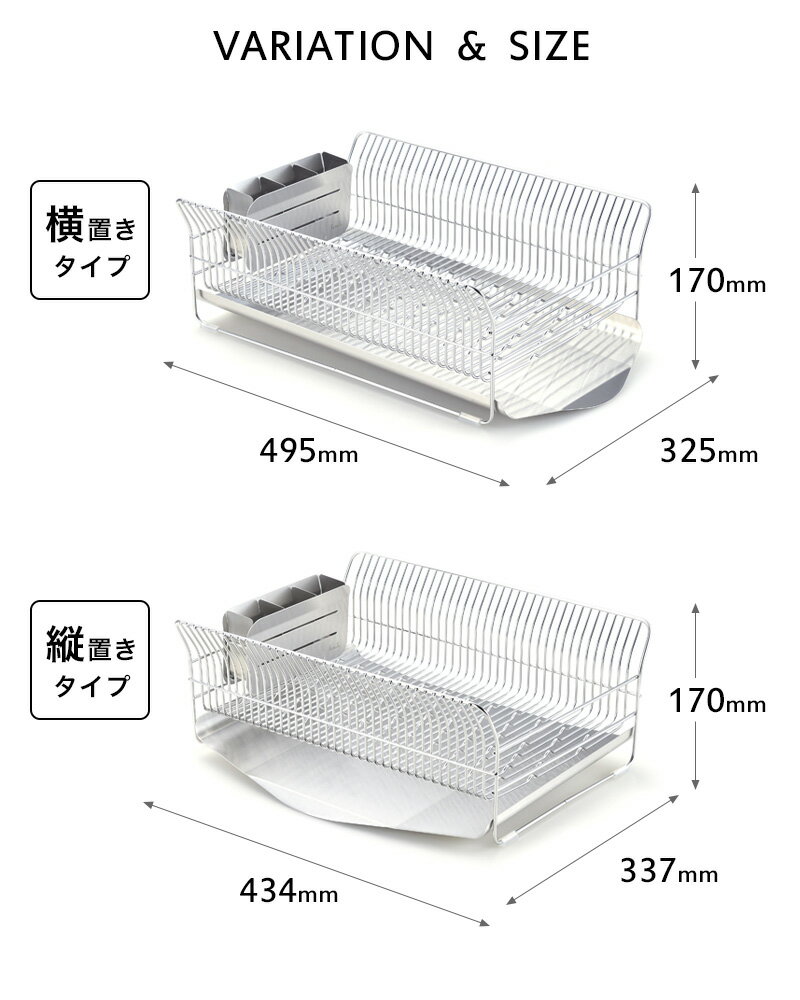 食器乾燥ラック 「水切りラック 横置き 縦置き SR」 hanauta ハナウタ ディッシュドレイナー シルバー 水切りカゴ バスケット 食器 乾燥 大容量 シンプル 高級 おしゃれ 日本製 燕三条 デザイン インテリア ビーワーススタイル 2