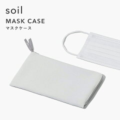 https://thumbnail.image.rakuten.co.jp/@0_mall/yamayuu/cabinet/01023319/05960360/soil-maskc_top01y.jpg