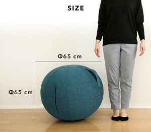 Vivora 【 シーティングボール ルーノ シェニール 】ビボラ バランスボール シッティングボール 布地 65cm インテリア ソファ チェア デスクチェア イス エクササイズ ストレッチ シェイプアップ トレーニング リフレッシュ リラックス おしゃれ デザイン ヴィヴォラ通販格安セール情報 楽天 通販