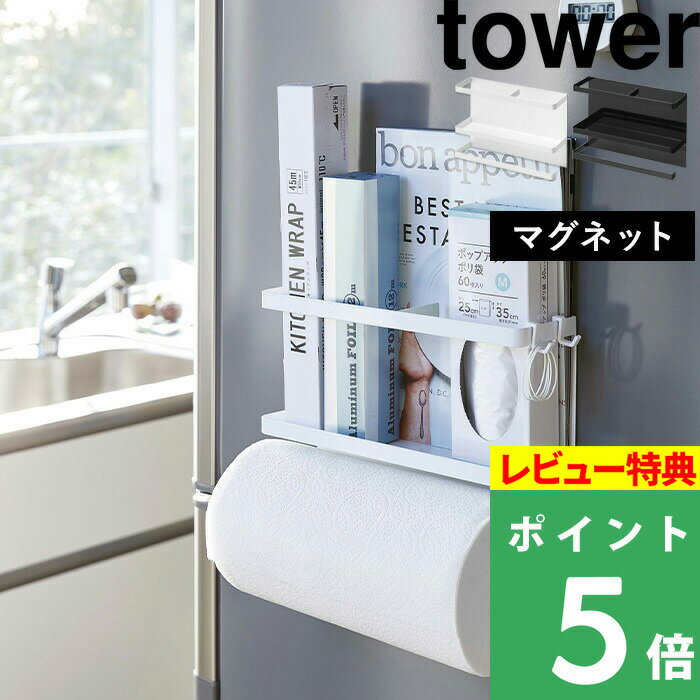 [ŵդ] ¶  ޥͥåȥåڡѡ&åץۥ   tower  ʥ ¢ åå å å å å󥿥 ۥ åǼ å󻨲 ۥ磻 ֥å 4396 4397 YAMAZAKI ꡼