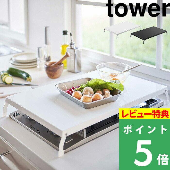 [ŵդ] ¶  ޤߥС  磻  tower    ȥڡ Ǽ ֤ 礭 å   С  ޡ ּǼ ץ ۥ磻 ֥å Υȡ 4922 4923 YAMAZAKI ꡼פ򸫤