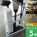 特典付き! 【 山崎実業 ツールスタンド タワー ワイド 】 tower 料理 ツール スタンド お玉 菜箸 レードル ターナー フライ返し 調理中 ちょい置き...