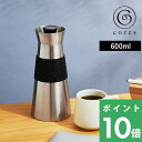 楽天くらしのもり【着後レビューで選べる特典】 cores コレス 「 B FLASK GRANDE ビーフラスクグランデ 」600ml C530BK コーヒーポット カラフェ サーモポット ボトル ドリップ 保温保冷 ホット アイス サーバー フレキシブル ステンレス デザイン おしゃれ インテリア 雑貨