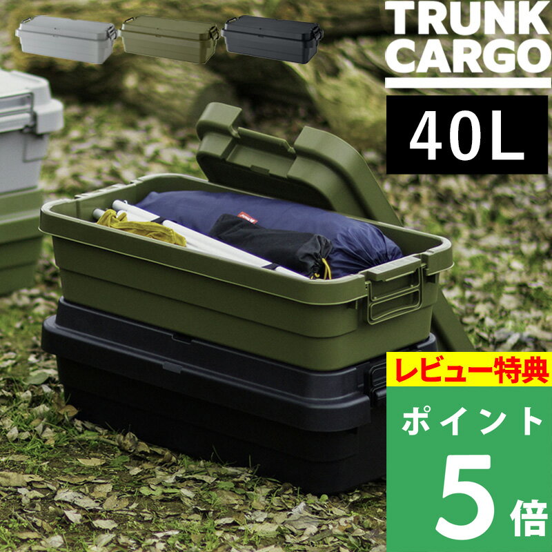 [5/25ǺۥݥȴԸ] TRUNK CARGO  ȥ󥯥 TC-70S LOW  40L 40åȥ ȥɥƥ ƥʡ  Ǽܥå ϡ  ѵ  å Ǽ ǥ˥ ƥꥢ ץ  RISU ꥹפ򸫤