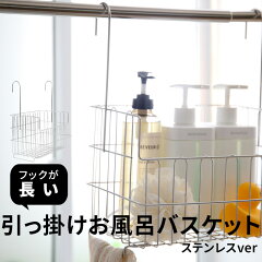 https://thumbnail.image.rakuten.co.jp/@0_mall/yamayuu/cabinet/01023319/bathgoods/001/bws-mm-700105_sam01y.jpg