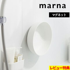 https://thumbnail.image.rakuten.co.jp/@0_mall/yamayuu/cabinet/01023319/bathgoods/001/mn-w657_sam01y.jpg