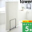 [ŵդ] ¶  䤹Ϥ   tower ϤդǼ Ϥդ Ϥե ϤΤդ Ȥ߹碌 å ۥ å   ֤ Ǽ ץ  ۥ磻 ֥å   Υȡ 5083 5084 YAMAZAKI ꡼פ򸫤