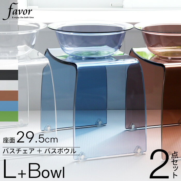特典付き！ Favor フェイヴァ 【 アク