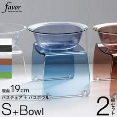 https://thumbnail.image.rakuten.co.jp/@0_mall/yamayuu/cabinet/01023319/bathgoods/05141669/favor-bcbbsets_y_01.jpg