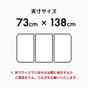 【着後レビューで今治タオル他】日本製「フェイヴァ Ag銀イオン 風呂ふた 防カビプラス L14 (75×140cm用)」[実寸 73×138cm] 組み合わせタイプ ホワイト L-14 保温 軽い 銀イオンで強力 抗菌 カビにくい 銀イオン Agイオン 風呂フタ ふろふた 風呂蓋 Favor 東プレ 2