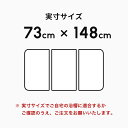 [4/20抽選で最大全額ポイント還元] 日本製「フェイヴァ Ag銀イオン 風呂ふた 防カビプラス L15 (75×150 用)」 [実寸 73×148cm] 組み合わせタイプ ホワイト L-15 銀イオンで強力 抗菌 カビにくい 銀イオン Agイオン 保温 軽い 風呂フタ ふろふた 風呂蓋 Favor 東プレ 2