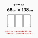 【着後レビューで今治タオル他】日本製「フェイヴァ Ag銀イオン 風呂ふた 防カビプラス U14 (70×140 用)」 [実寸 68×138cm] 組み合わせタイプ ホワイト U-14 銀イオンで強力 抗菌 保温 カビにくい 銀イオン Agイオン 風呂フタ ふろふた 風呂蓋 お風呂フタ Favor 東プレ 2