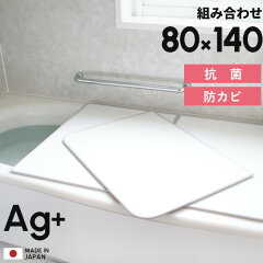 https://thumbnail.image.rakuten.co.jp/@0_mall/yamayuu/cabinet/01023319/bathgoods/bathtubcover/agfuta_kumi_w14_y.jpg