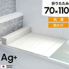 https://thumbnail.image.rakuten.co.jp/@0_mall/yamayuu/cabinet/01023319/bathgoods/bathtubcover/agfuta_ori_m11_y.jpg