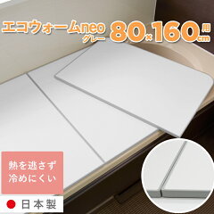 https://thumbnail.image.rakuten.co.jp/@0_mall/yamayuu/cabinet/01023319/bathgoods/bathtubcover/tpr-774369-w16_001y.jpg