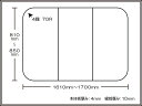 【着後レビューで選べる特典】オーダーメイド 「Ag銀イオン風呂ふた」 [81～85×161～170cm 3枚割] 組み合わせタイプ 抗菌 銀イオン Agイオン オーダー フラット お風呂ふた 風呂のふた 風呂蓋 お風呂フタ 風呂ふた 東プレ【日本製】 2