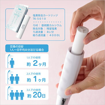 【着後レビューで15.0%アイススプーン】 「ボリーナ プリート」 日本製浄水 シャワーヘッド マイクロナノバブル ファインバブル 節水シャワー 節水 塩素除去 カートリッジ 敏感肌 ケア 温浴 保湿 美容 pulito Bollina 田中金属製作所 【ギフト/プレゼントに】