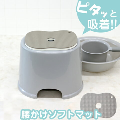 こんなお風呂 椅子 クッションは嫌だ こんなお風呂 椅子 クッションは嫌だ