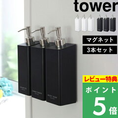 https://thumbnail.image.rakuten.co.jp/@0_mall/yamayuu/cabinet/01023319/bathgoods/yj-4258-3s_sam01y.jpg