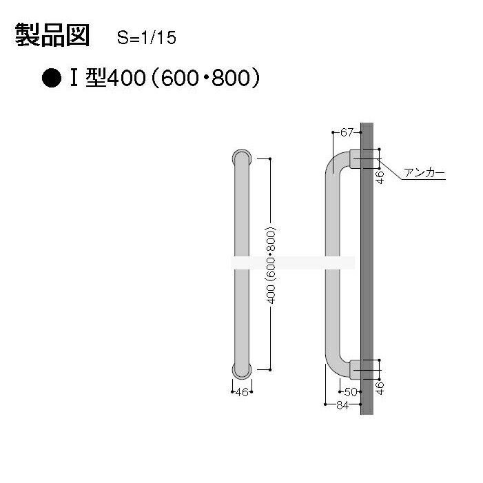 【楽天市場】FUKUVI フクビ化学 浴室用手すり 「浴室用補助手すりI型 800mm」 1本 浴室建材：ホームセンター ヤマユウ