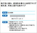 [4/20抽選で最大全額ポイント還元] グラスウール　アクリアUボードNT　根太床用　 密度24K(高性能)　 厚さ42×415×1820mm　 12枚入り(約3.0坪分)　 和室：根太間用　 旭ファイバーグラス製　 高性能グラスウール 2