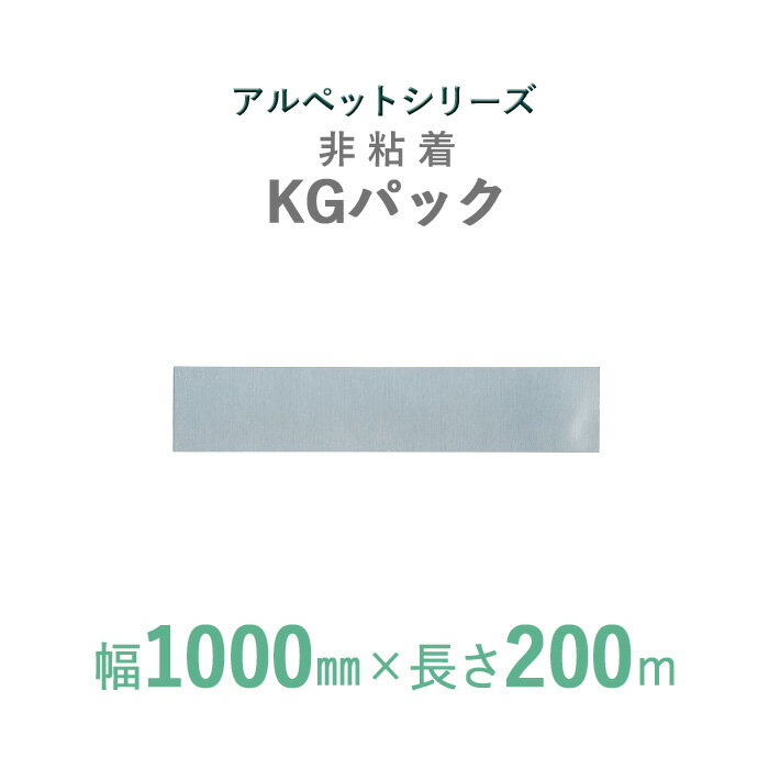 ǮۡڥåǴ奷꡼KGѥåס1000mmĹ200mۡ1