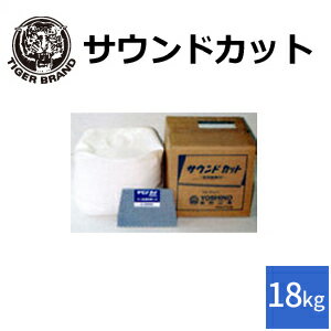 吉野石膏「サウンドカット」 1個（18kg入り）　特殊制振材 タイガーフロアシステム等の防音工事に最適！