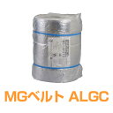 マラソン+4倍日 ロックウール吸音・断熱材「MGベルト070 ALGC貼り」密度70K<厚さ50×605×1,820mm 2枚入り>