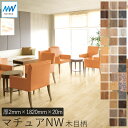 東リ 複層ビニル床シート FS 「マチュアNW」 木目柄 1820mm×20m (2.0mm厚) ノーワックス おしゃれ ヘリンボーン 無垢材 古材 床 シート 店舗 医療施設 住宅