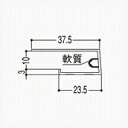 バスパネル部材(樹脂パネル用) 「コ型廻り縁」 フクビ化学 【 バスパネル/バスリブ 】
