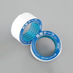 グラスウール等に使える防湿気密テープ 旭ファイバーグラス「気密テープ」 バラ売り 幅50mm×長さ20M