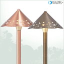 タカショー ガーデンライト 「ガーデンスプレッドライト Brass&Copper 3型」 <LED色:白/電球色> ≪防雨製≫ LEDライト/庭の照明 【ローボルトライト(12V)】