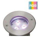 タカショー　エクステリアライト　「グランドライト RGB」　＜RGBカラー自動切り替わり＞　LEDグランドライト　【ローボルトライト（12V）】