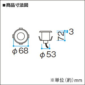 タカショー　埋込型LEDライト　「リングフラットライト」　≪LED3W ： 白/電球色/青≫　防雨製/エクステリア/ガーデンライト　LEDライト/防雨製/庭の照明　【ローボルトライト（12V）】