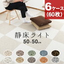 【最大10,000円オフクーポン配布中★マラソン限定】防音シート 防音マット 足音マット 滑り止め付き 三層構造 50cm×100cm 7mm厚 約2畳 5枚 子供 足音 振動 ポリエステル ラグ 下敷き ふかふか カーペット 振動 耐震 防音