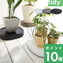 【着後レビューで今治タオル他】 tidy ティディ テラモト 「Plantable」＜ブラック ブラウン ホワイト＞ プランタブル キャスター付き 鉢台 台車 鉢皿 受け皿 受皿 トレイ トレー キャスター付き鉢皿 鉢植え台 観葉植物 鉢植え 植木鉢 プランター スタンド