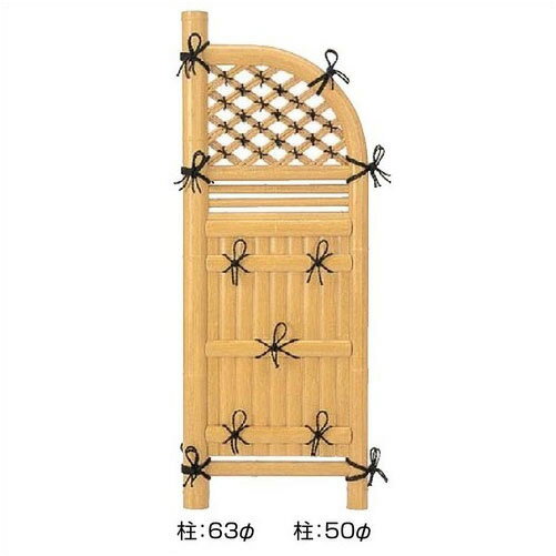 タカショー　「ミニ垣　合成竹新ゴマ玉袖ミニ垣」　[W450mm×H1200mm]