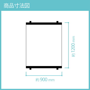 日よけ シェード 洋風すだれ　「日よけスクリーン ベージュ」 ≪90×120cm≫ UVカット率 約86％ タカショー 屋外 室外 目隠し すだれ 日よけ 遮光 サンシェード オーニング スクリーン 目隠し シート 窓 ベランダ バルコニー