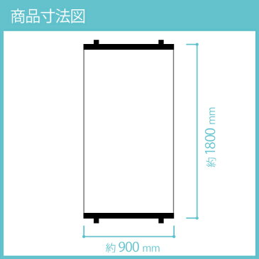 日よけ シェード 洋風すだれ　「日よけスクリーン ブラウン」 ≪90×180cm≫ UVカット率 約87％ タカショー 屋外 室外 目隠し すだれ 日よけ 遮光 サンシェード オーニング スクリーン 目隠し シート 窓 ベランダ バルコニー