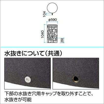 タカショー　エコガーデンシリーズ「雨水タンク　グラニット　ラウンド　 蛇口＋取水器付きセット!!」【容量:230L】ガーデニング・家庭菜園に☆丸型が可愛い雨水貯留タンク!! 2