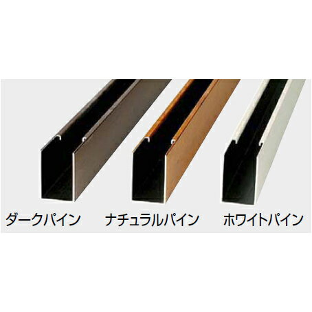 タカショー　高級洋風フェンス「e-モクプラ　H1010　切詰用部材」　必要な寸法への切詰時に　[L1010mm]【Takasho/ガーデニング】
