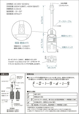 「デジタルタイマー 100V」 屋外用タイマーコンセント 自動点灯&自動消灯 照度センサー 明るさセンサー 消灯タイマー タイマー スイッチ ライト 照明 イルミネーション イルミネーション・ガーデンライトに最適♪ タカショー製