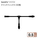 タカショー MKイルミネーション 「クイックフィックス 2分岐」 LED 照明 電飾 防水 高品質 商業 公共 施設 イルミネーション