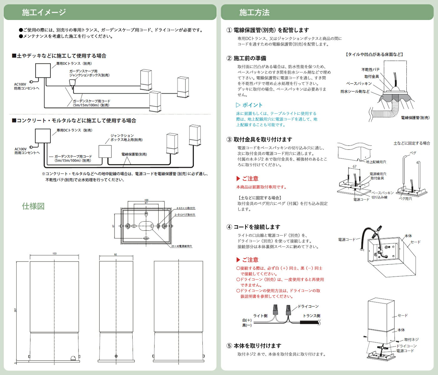 タカショー　ガーデンライト　「粋 パススタンドライト ローボルト ほのあかり」 LED2.5Wモジュール 庭 エコ 節電 省エネ 屋外 照明 モダン 和風 【ローボルトライト（12V）】 3