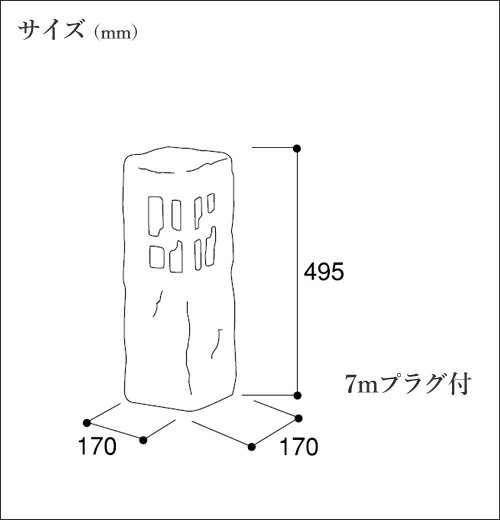 タカショー シンプルLEDライト 100V 「かすみ格子 たたき ミニ」 和風 ライト ライティング エコ 節電 省エネ 照明 セラミック ワーロン 庭 ガーデン 7mプラグ付