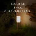 Jo[̂ ^JV[uz[EX |[CgpKXJo[v LGS-EX01GC