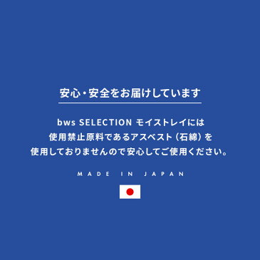 【着後レビューで選べる特典】 KAWAKI 「水切りラック 突っ張りタイプ」 ディッシュドレイナー 水切りカゴ バスケット 食器 MOISS モイス 吸水トレイ 速乾 乾燥 シンプル おしゃれ 天然 自然 素材 日本製 燕三条 デザイン インテリア ビーワーススタイル カワキ