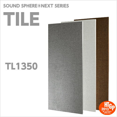 【着後レビューで今治タオル他】 SOUND SPHERE 「サウンドスフィアNEXT TILE タイル TL1350」（2枚入り） [1350mm×45…