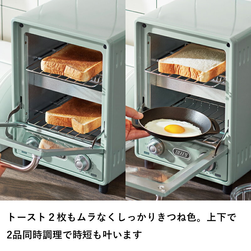 くらしのもりの特典付き！ Toffy 【 トフィー オーブントースター 】2段式 スリム コンパクト 省スペース 縦型 小型トースター 一人暮らし 家電 トレー付き 1000W トースト2枚 サーモスタット搭載 オーブン料理 おしゃれ ペールアクア ホワイト K-TS4-PA K-TS4-AW｜アングル3